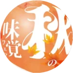 秋の味覚フェア 上ロースとカルビ盛合せ